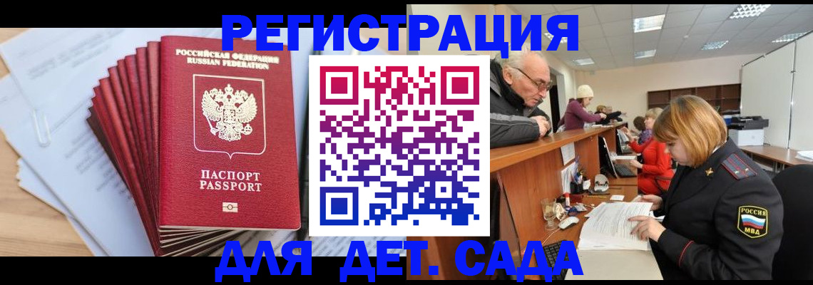 временная регистрация собственник в Муроме